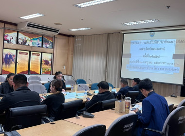 สำนักงานสหกรณ์จังหวัดหนองคายจัดประชุมคณะทำงานส่งเสริมพัฒนาอาชีพและการตลาด ครั้งที่ 2/2569 ... พารามิเตอร์รูปภาพ 24